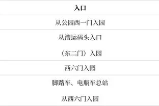 开云官方下载苹果版截图3